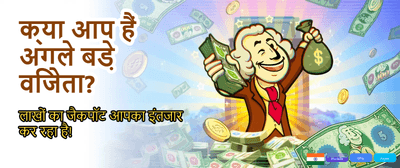 Win Big at e777 Casino